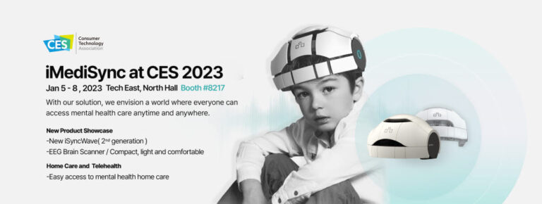 [CES 2023] 아이메디신, 무게 25% 줄인 뇌파측정기로 美 공략 - 아이메디신 [ iMediSync ]